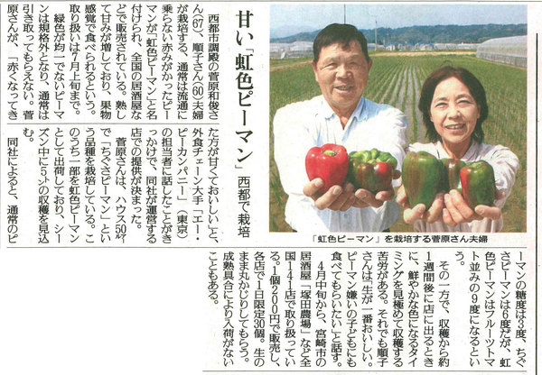 150522読売新聞2.jpg