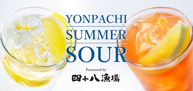 YONPACHI SUMMER SOUR