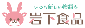 岩下の新生姜入りタルタルソース 若鶏のチキン南蛮