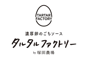 タルタルファクトリー